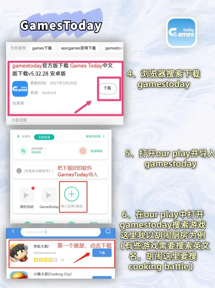 凤凰彩票官网首页截图2